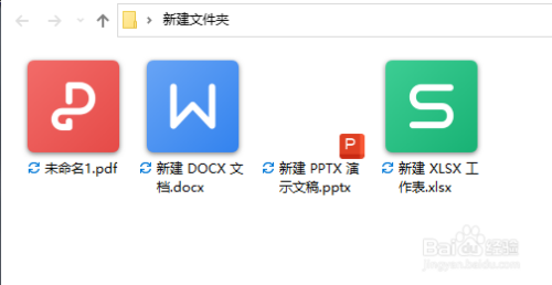 WPS的“彩方”图标如何使用？