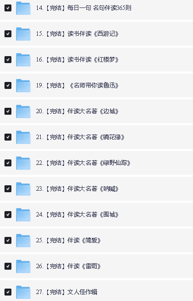 申怡课程视频全套全集下载第3张-惠学吧 Image