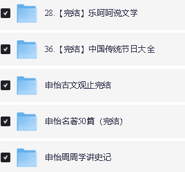 申怡课程视频全套全集下载第4张-惠学吧 Image