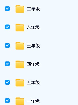 1-6年级木兰老师学霸数学逻辑思维培养视频课程➕练习第2张-惠学吧 Image