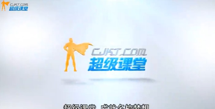 数学动画合集含(超级课堂奥数动画+图解数学动画课+高斯数学课程)第2张-惠学吧 Image