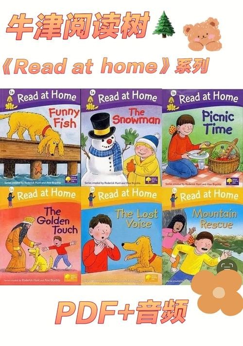 牛津树家庭版分级读物《Oxford Read at Home》1-5阶共30册 PDF+音频